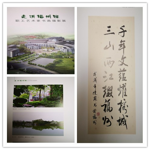 五一節(jié)攝影書(shū)畫(huà)作品.jpg